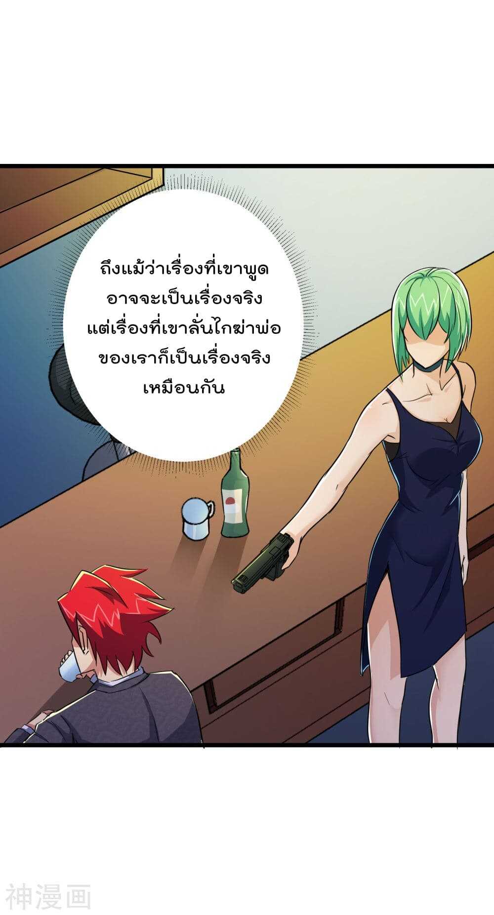 the-bodyguard-of-harem-48_th-004_optimized.jpg