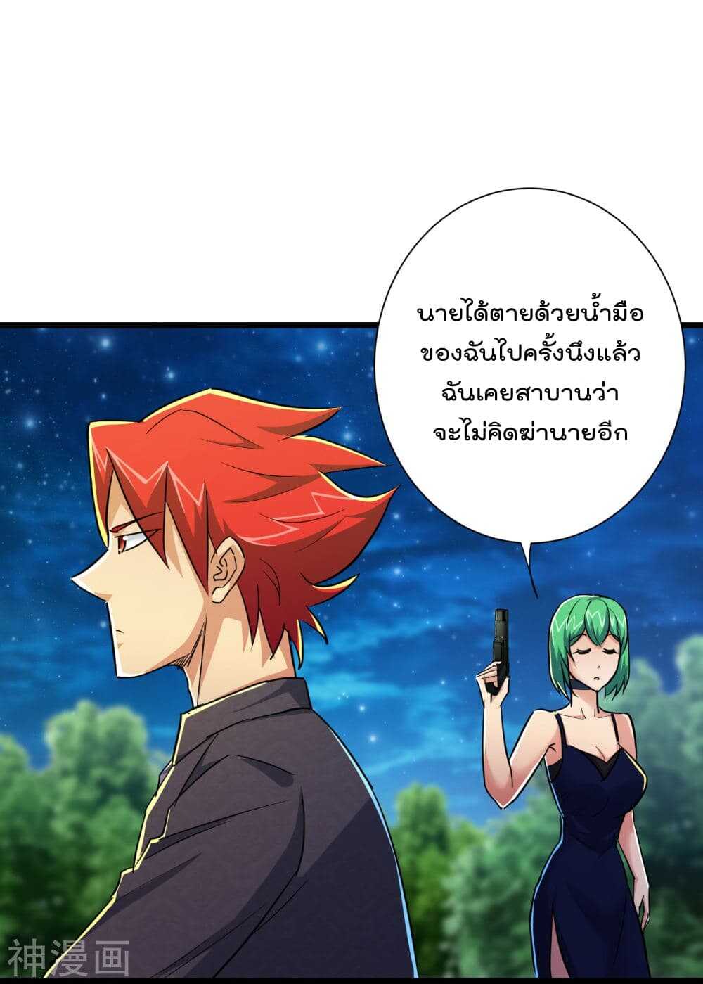 the-bodyguard-of-harem-48_th-008_optimized.jpg