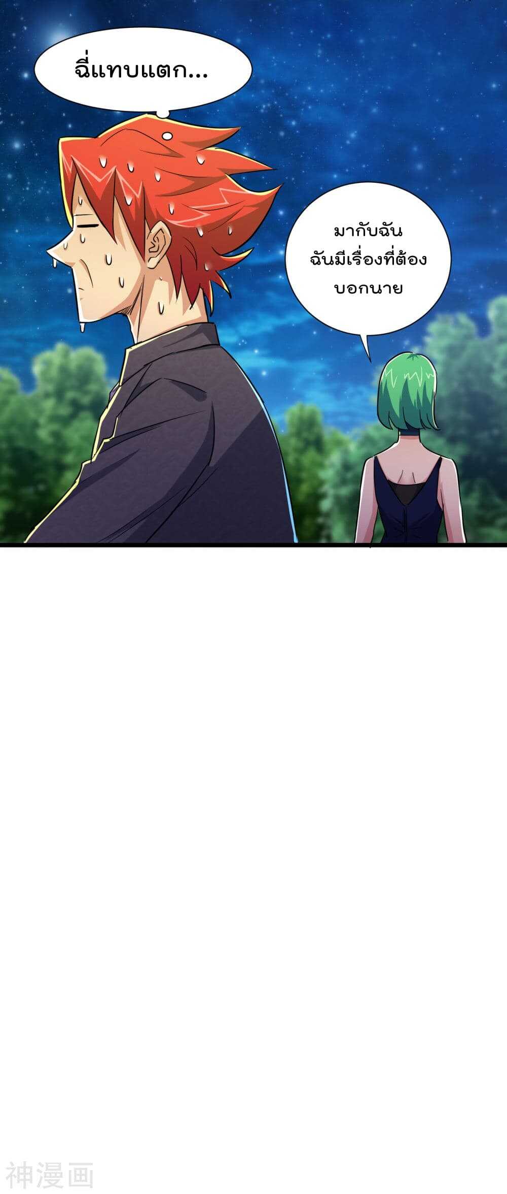 the-bodyguard-of-harem-48_th-009_optimized.jpg