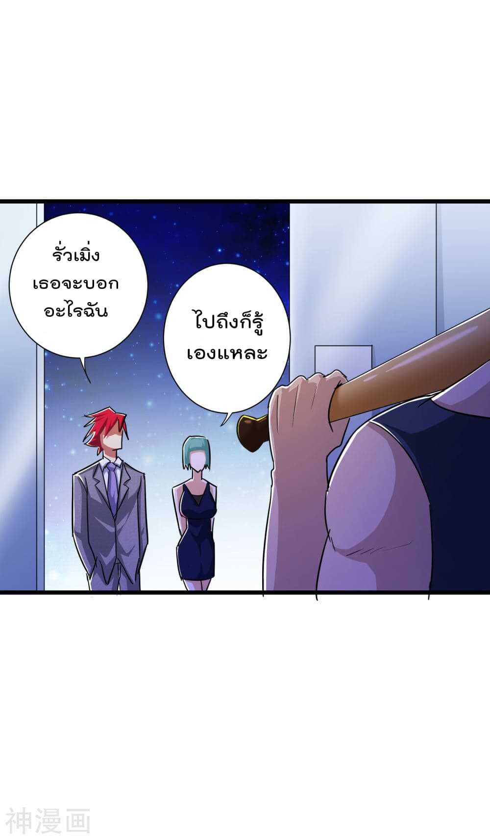 the-bodyguard-of-harem-48_th-011_optimized.jpg