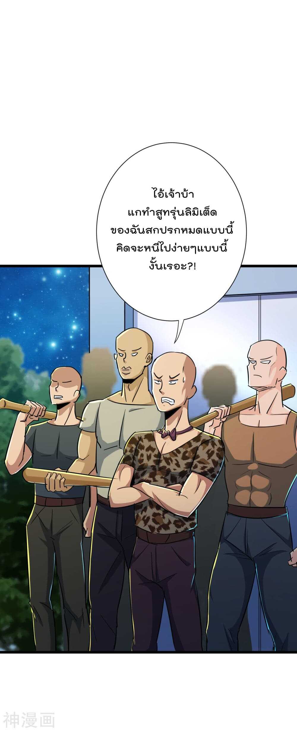 the-bodyguard-of-harem-48_th-012_optimized.jpg