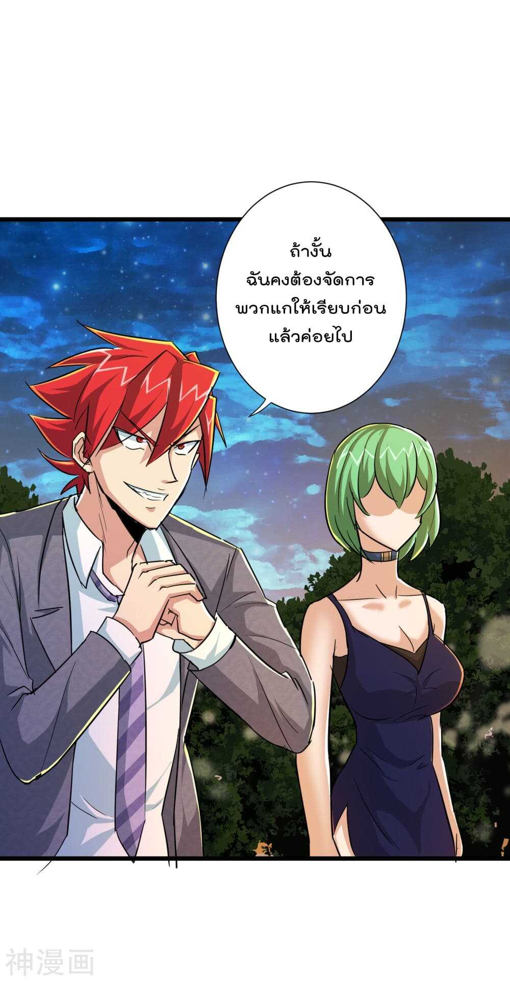 the-bodyguard-of-harem-48_th-014_optimized.jpg