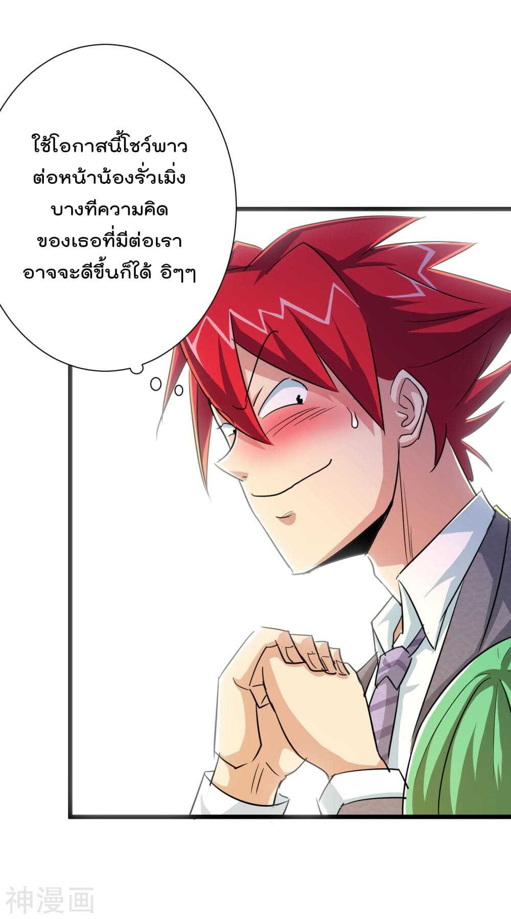 the-bodyguard-of-harem-48_th-015_optimized.jpg
