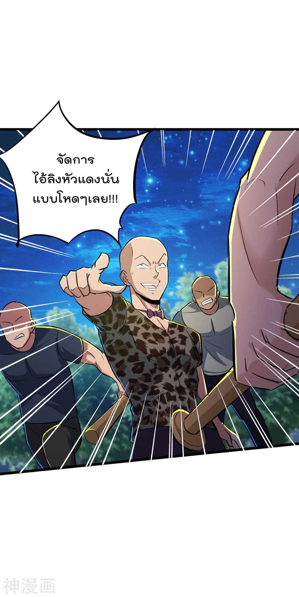 the-bodyguard-of-harem-48_th-016_optimized.jpg