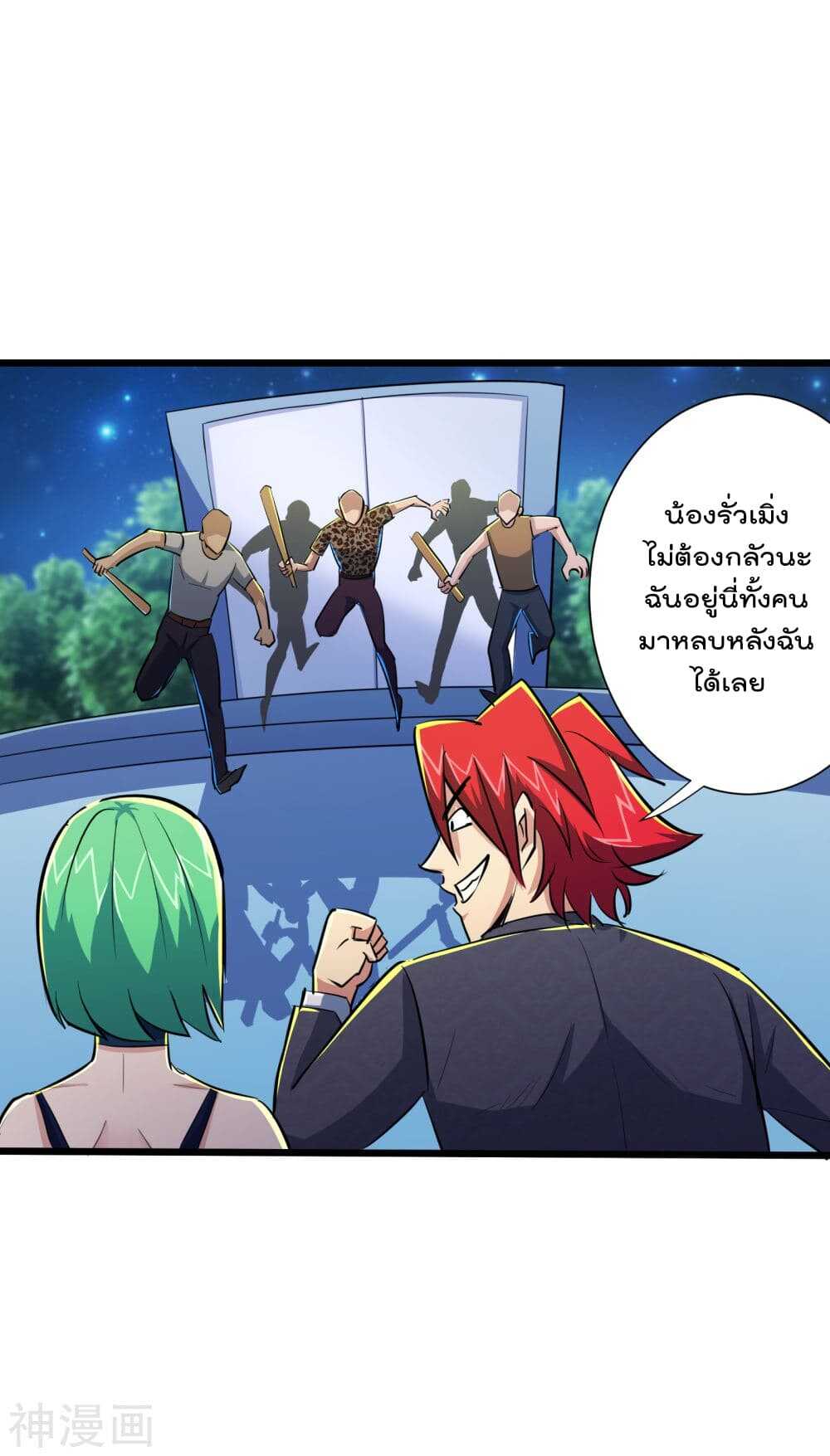 the-bodyguard-of-harem-48_th-017_optimized.jpg