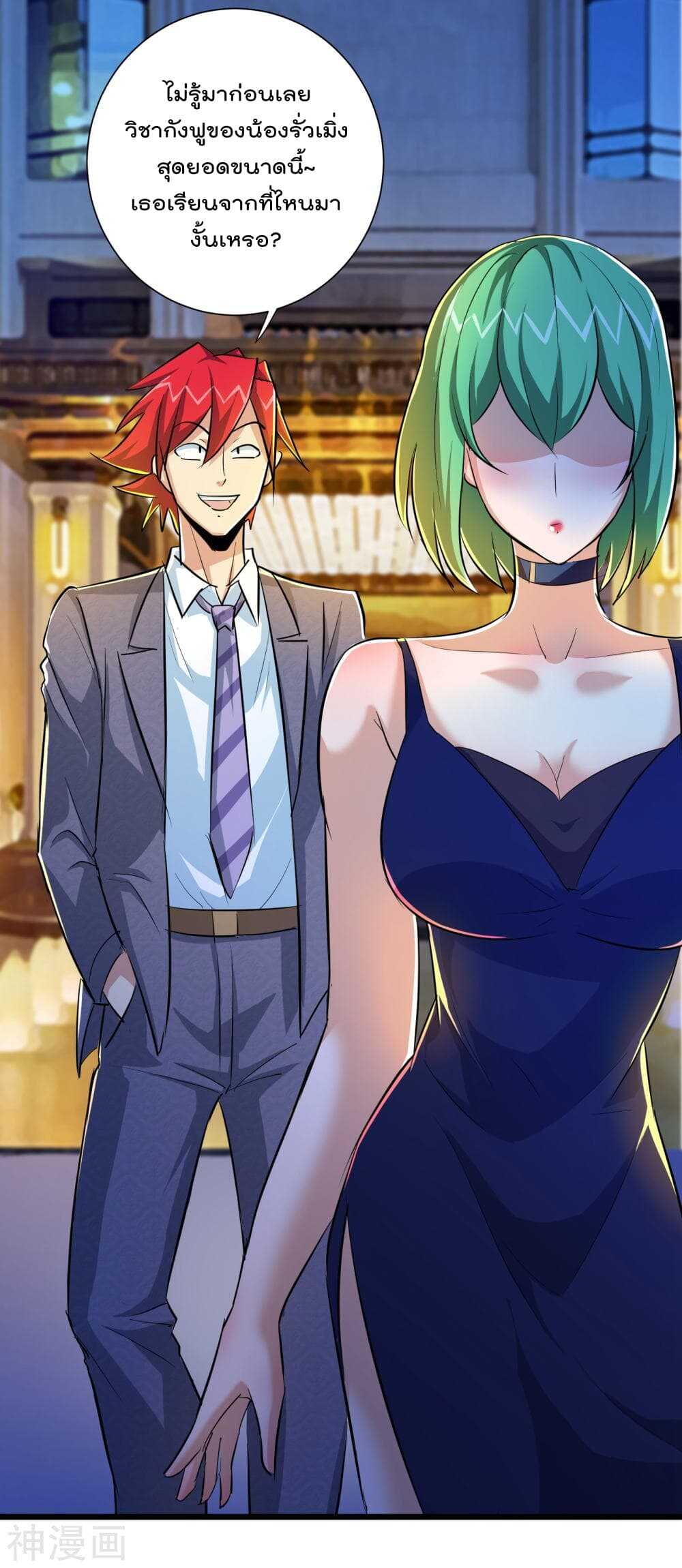 the-bodyguard-of-harem-48_th-023_optimized.jpg