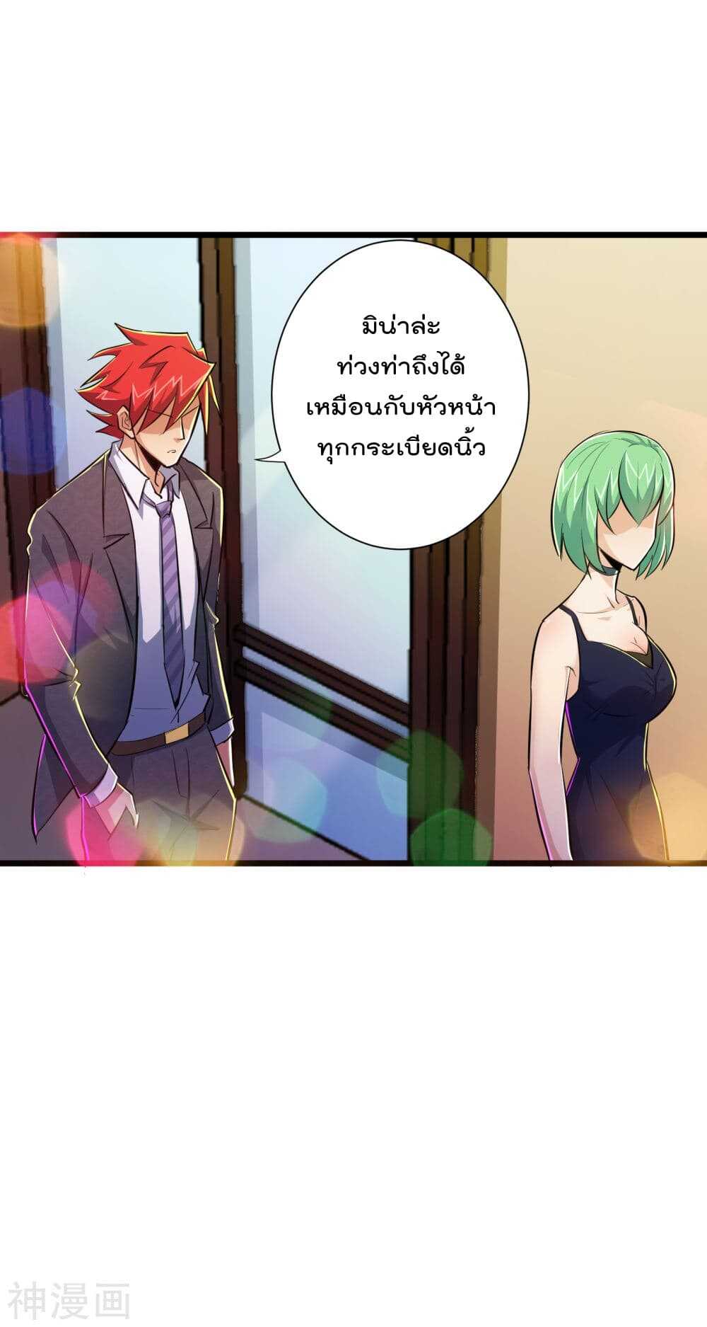 the-bodyguard-of-harem-48_th-025_optimized.jpg