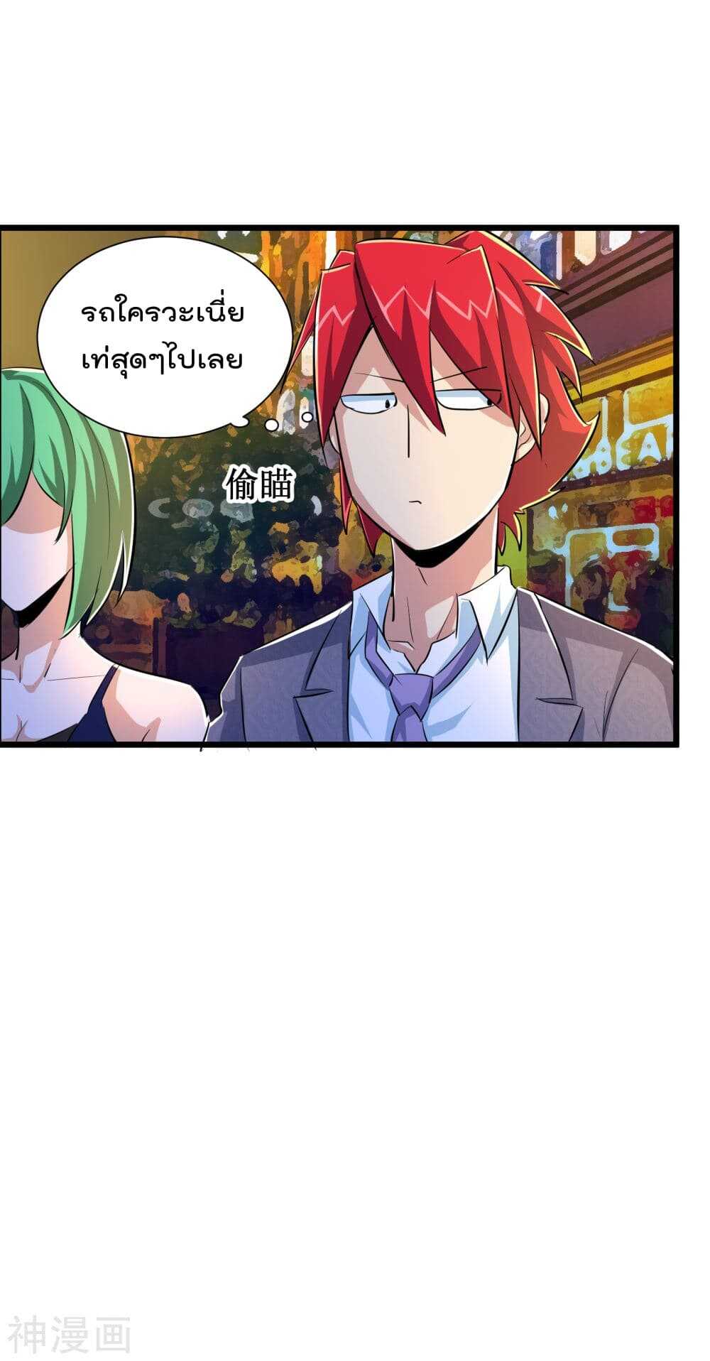 the-bodyguard-of-harem-48_th-027_optimized.jpg