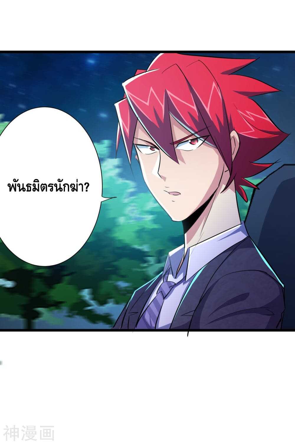 the-bodyguard-of-harem-48_th-038_optimized.jpg