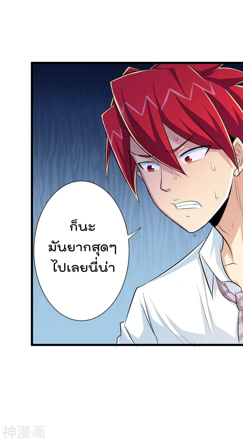 the-bodyguard-of-harem-49_th-005_optimized.jpg