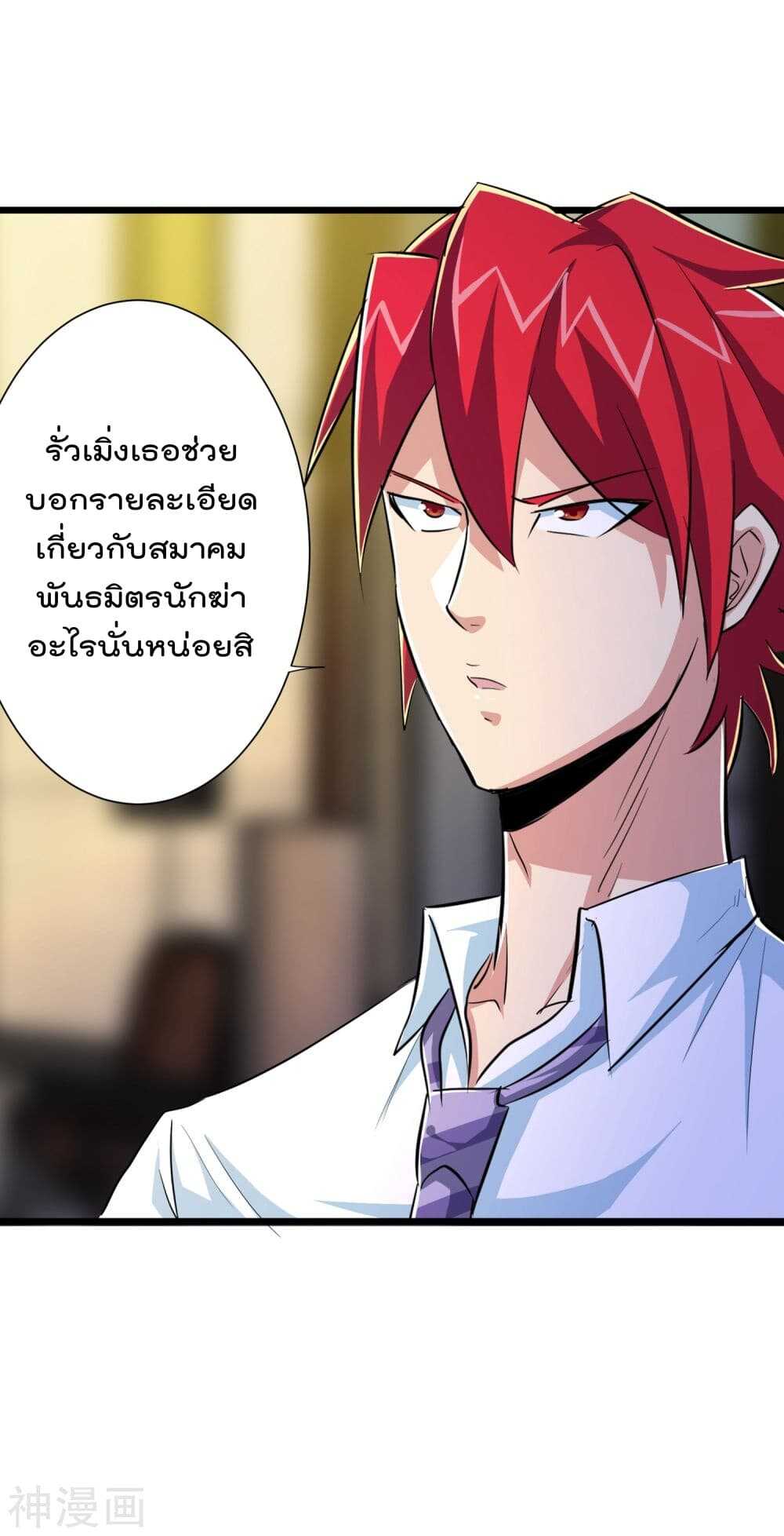 the-bodyguard-of-harem-49_th-009_optimized.jpg