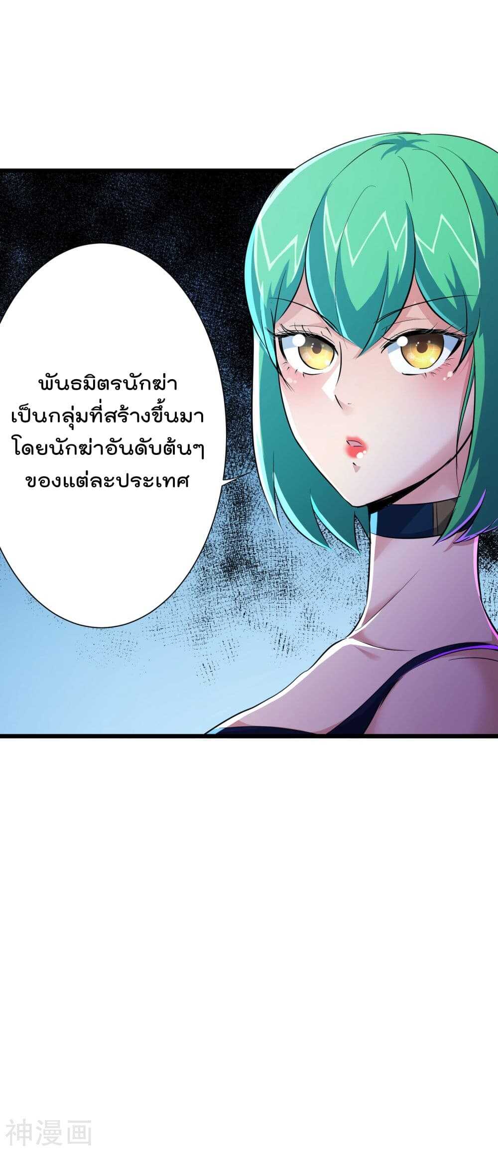 the-bodyguard-of-harem-49_th-011_optimized.jpg