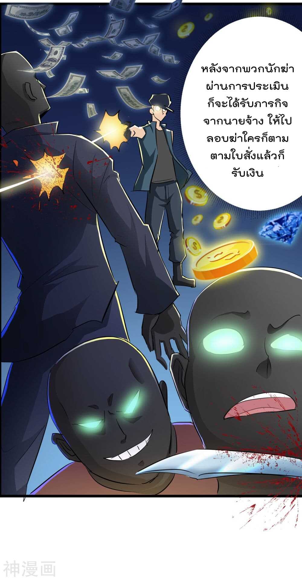 the-bodyguard-of-harem-49_th-012_optimized.jpg