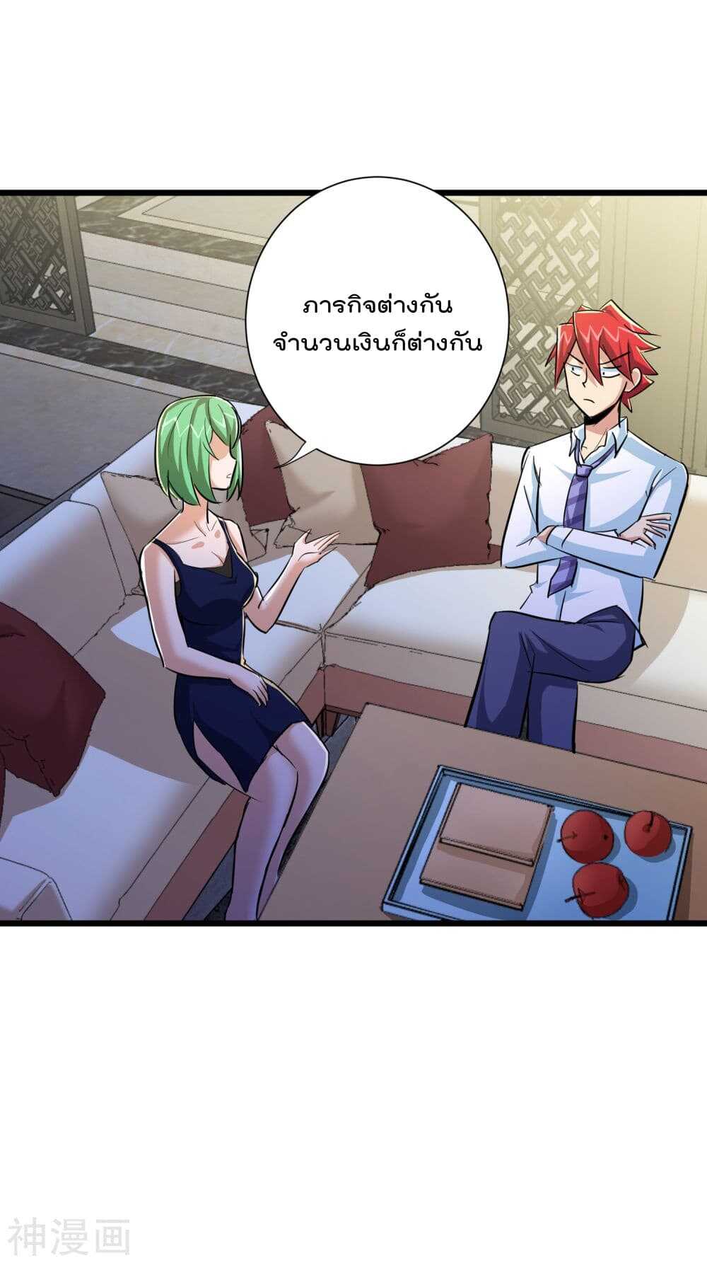 the-bodyguard-of-harem-49_th-013_optimized.jpg