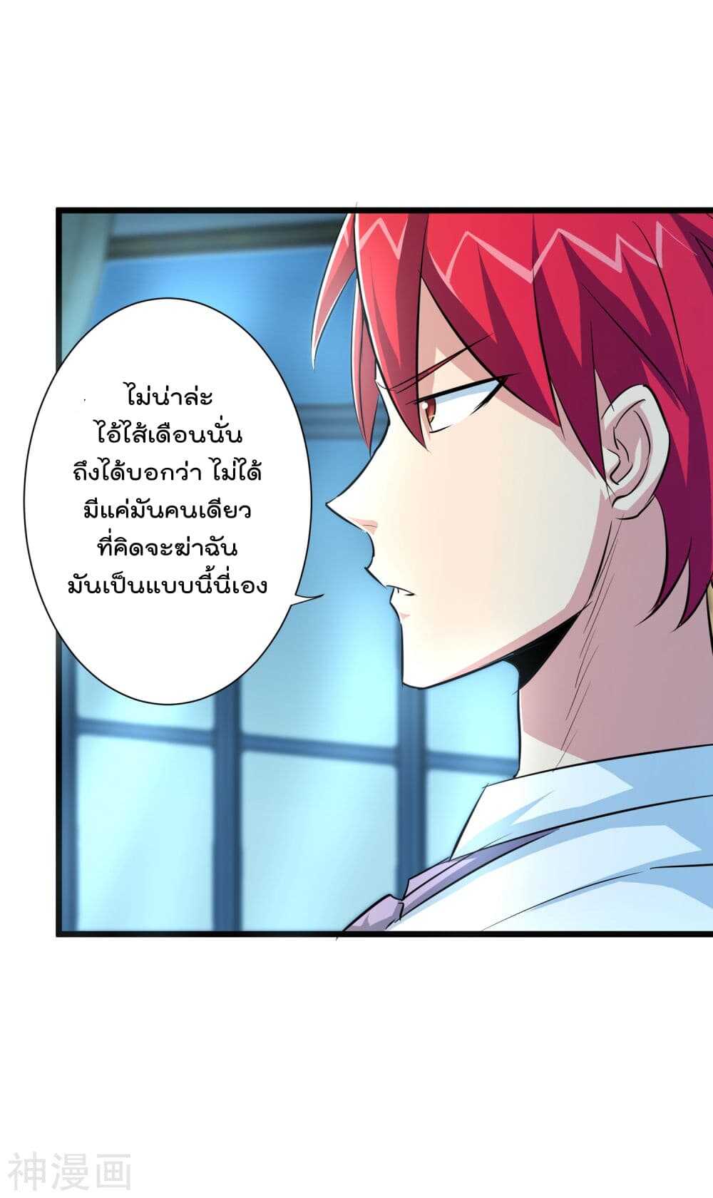 the-bodyguard-of-harem-49_th-020_optimized.jpg