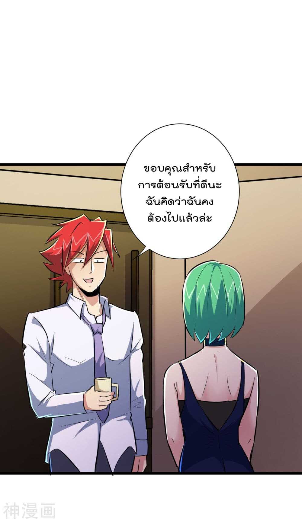 the-bodyguard-of-harem-49_th-022_optimized.jpg