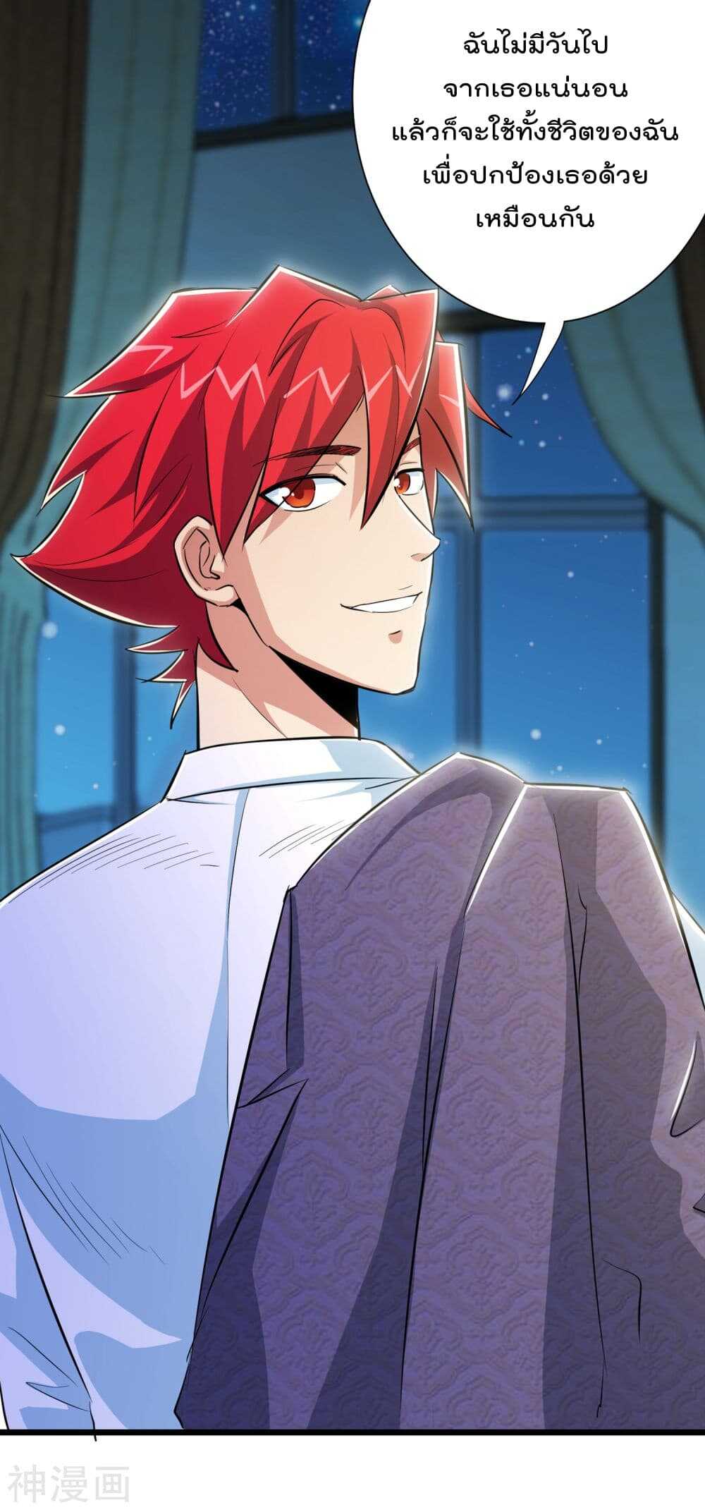 the-bodyguard-of-harem-49_th-030_optimized.jpg