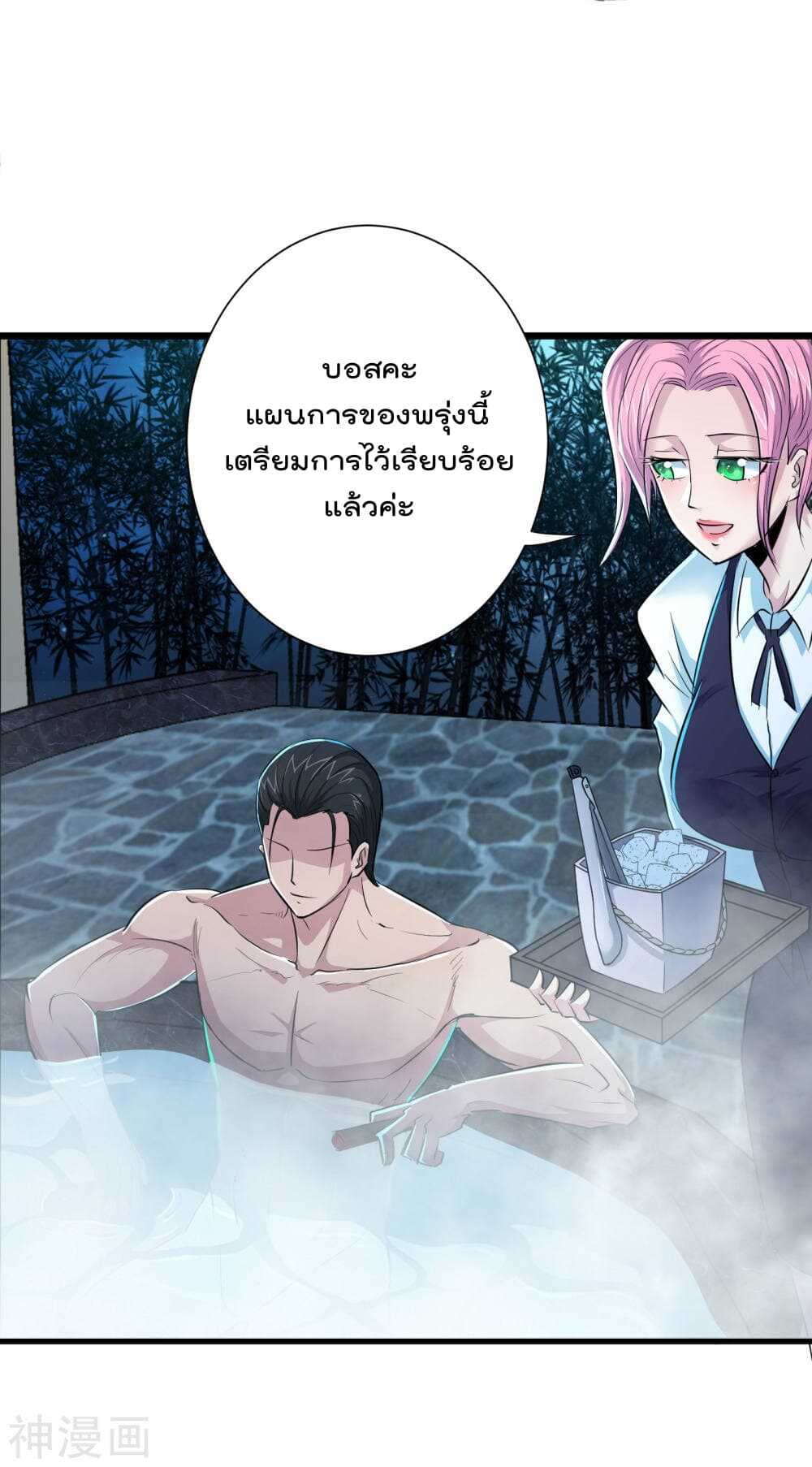 the-bodyguard-of-harem-50_th-004_optimized.jpg