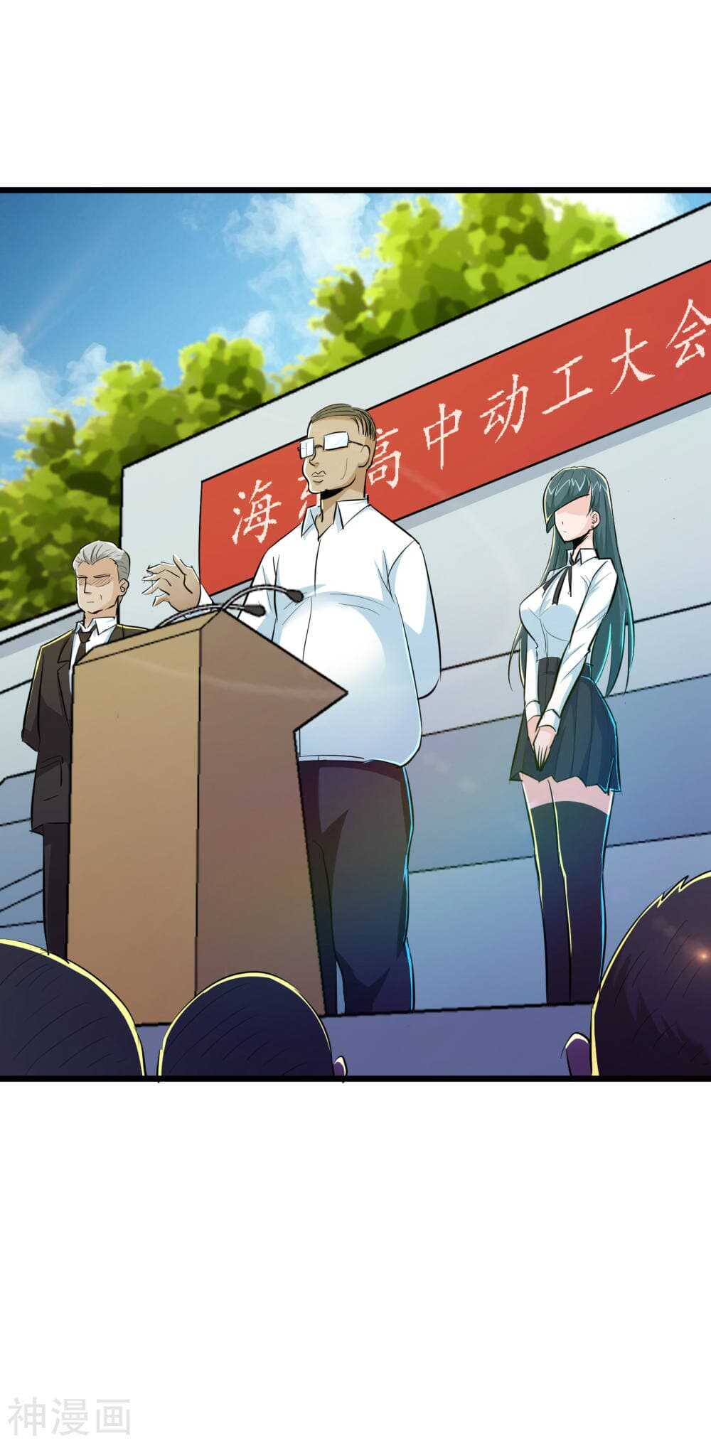 the-bodyguard-of-harem-50_th-013_optimized.jpg