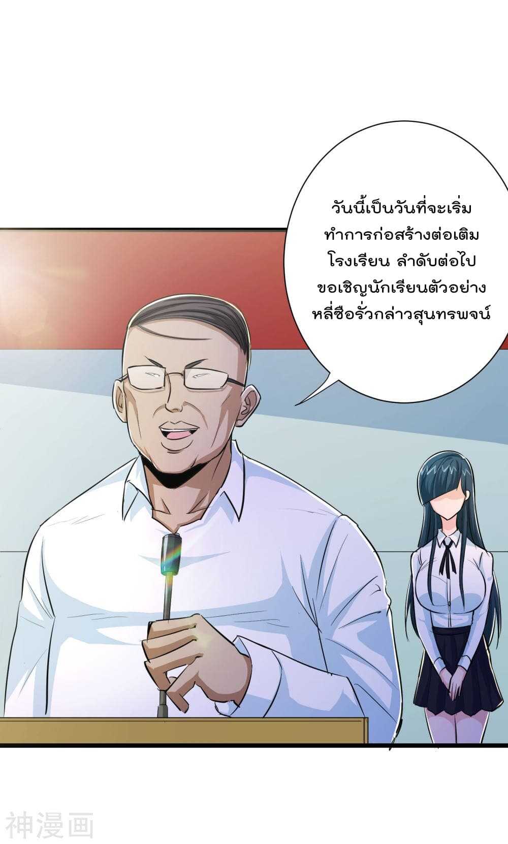 the-bodyguard-of-harem-50_th-014_optimized.jpg