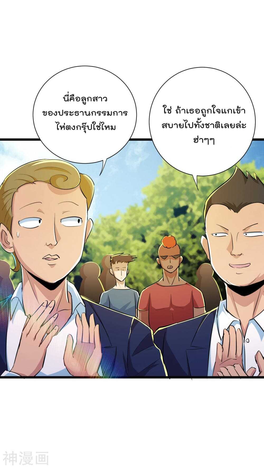 the-bodyguard-of-harem-50_th-016_optimized.jpg