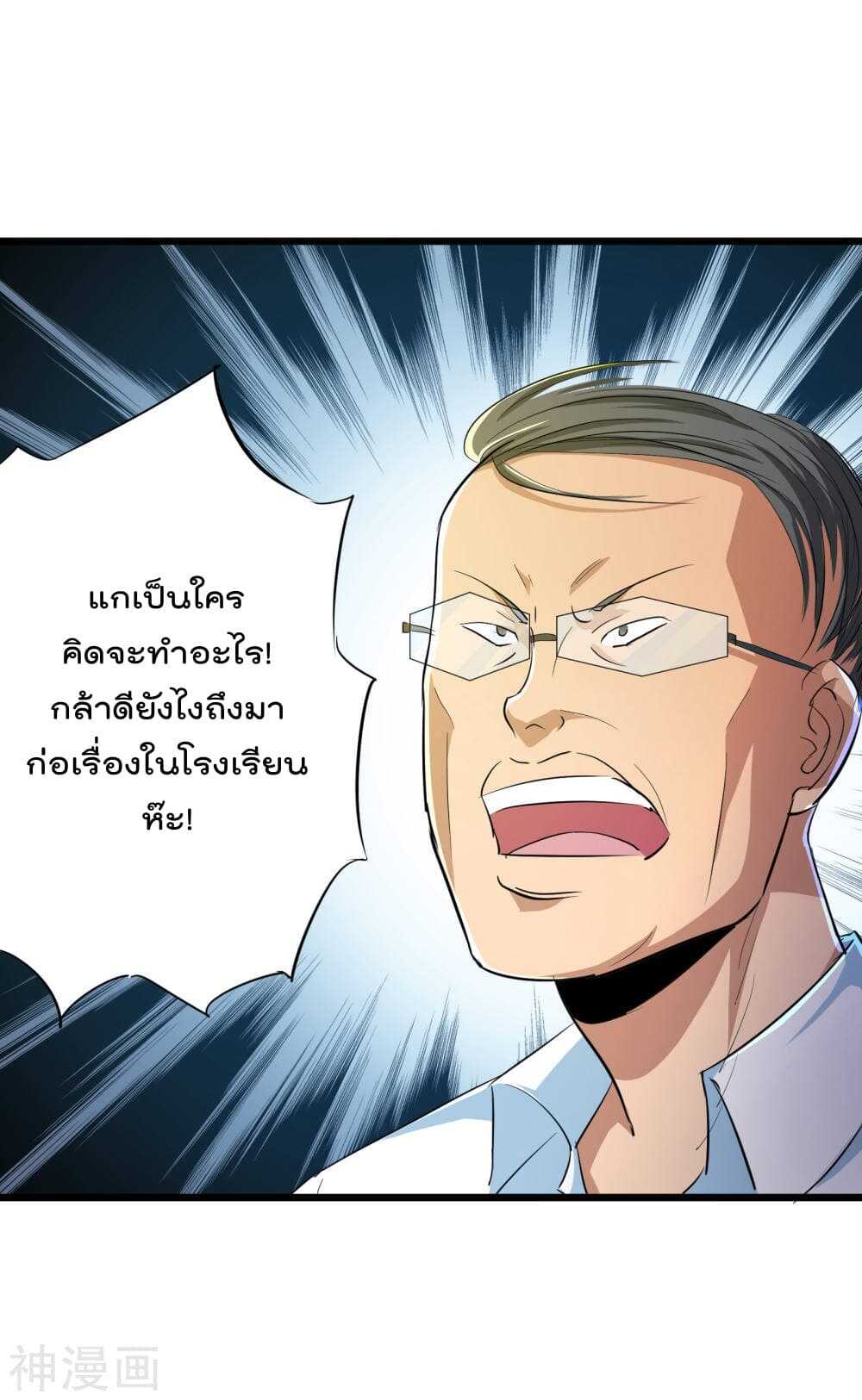 the-bodyguard-of-harem-50_th-024_optimized.jpg