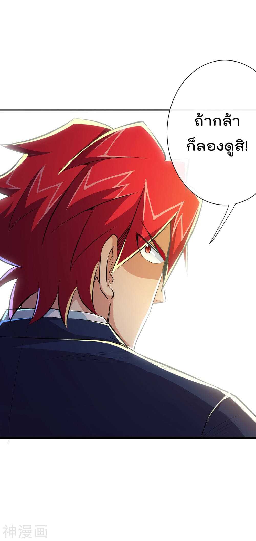 the-bodyguard-of-harem-50_th-037_optimized.jpg