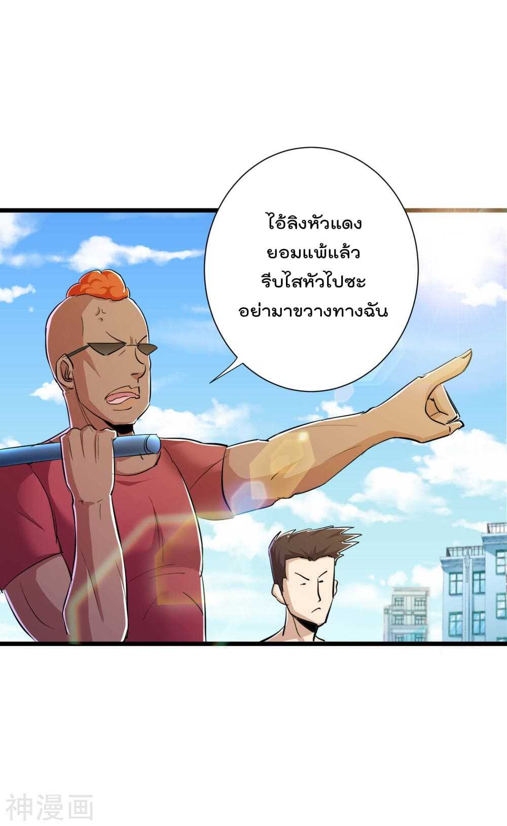 the-bodyguard-of-harem-51_th-004_optimized.jpg