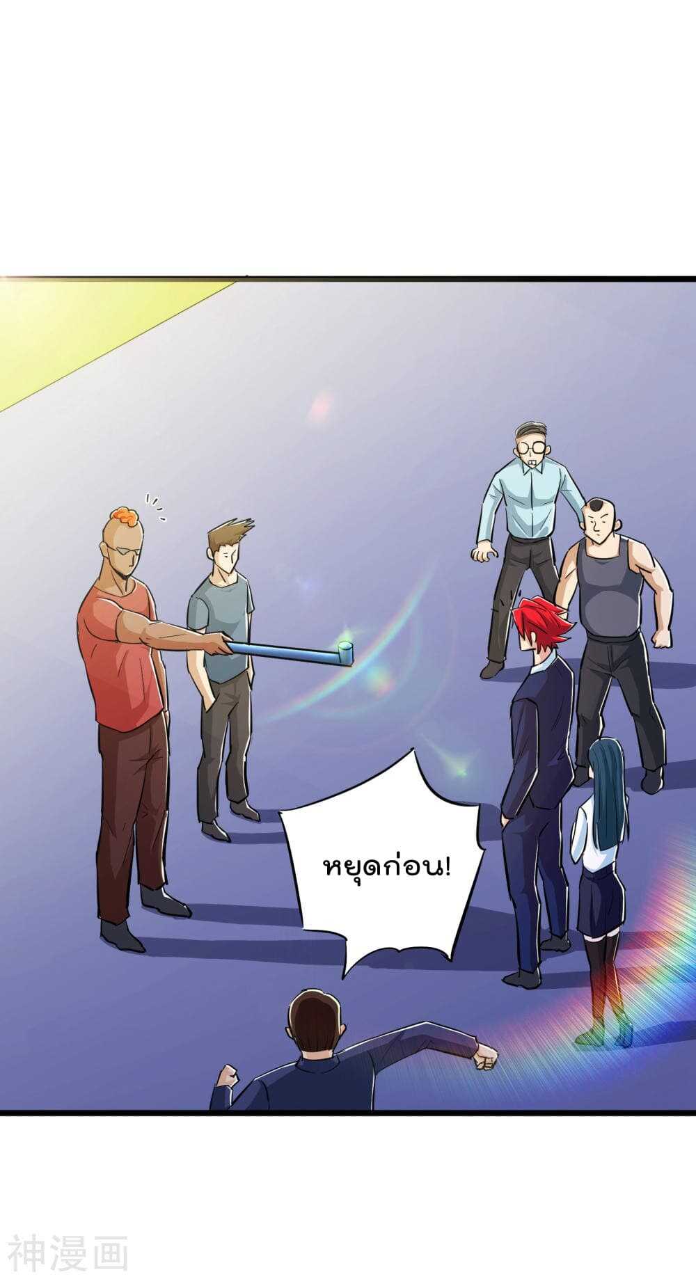 the-bodyguard-of-harem-51_th-008_optimized.jpg
