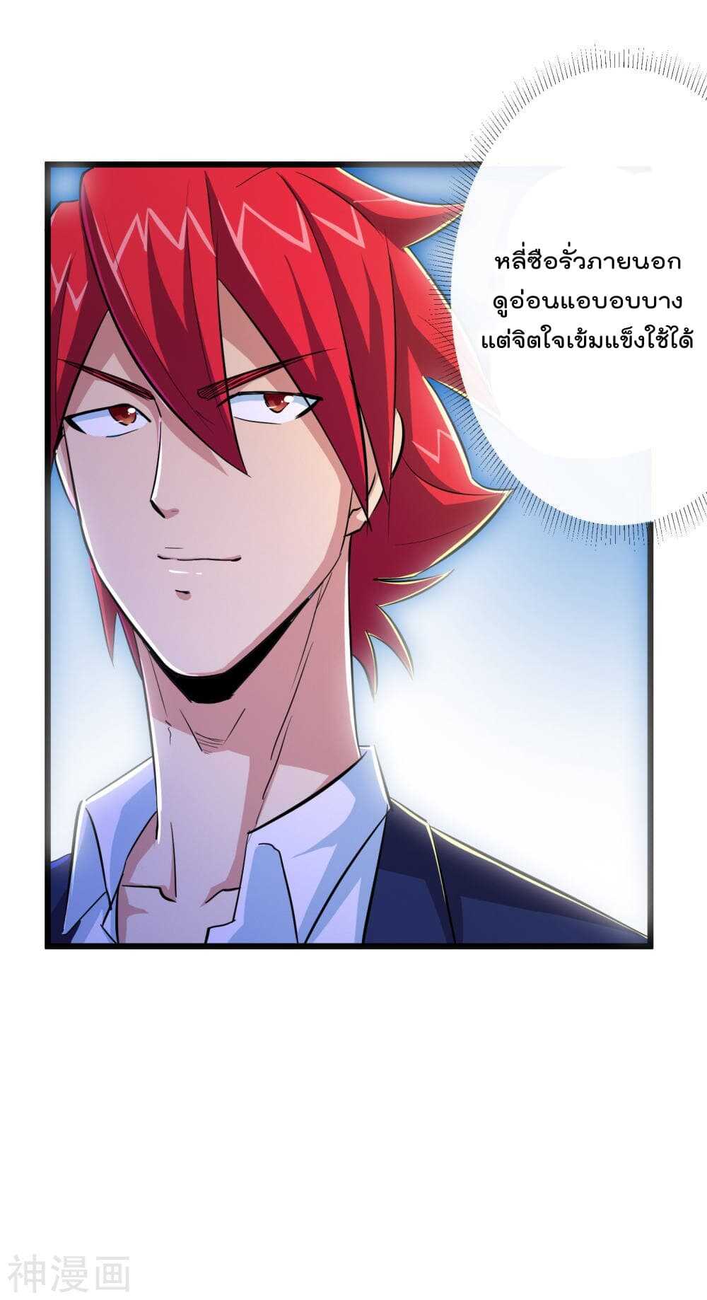 the-bodyguard-of-harem-51_th-023_optimized.jpg