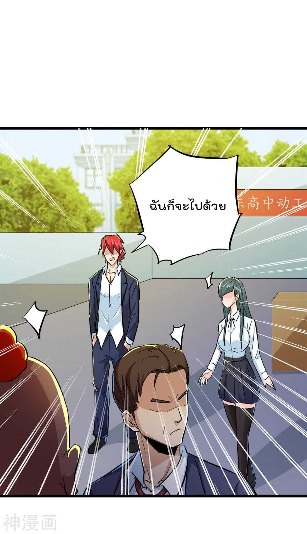 the-bodyguard-of-harem-51_th-024_optimized.jpg