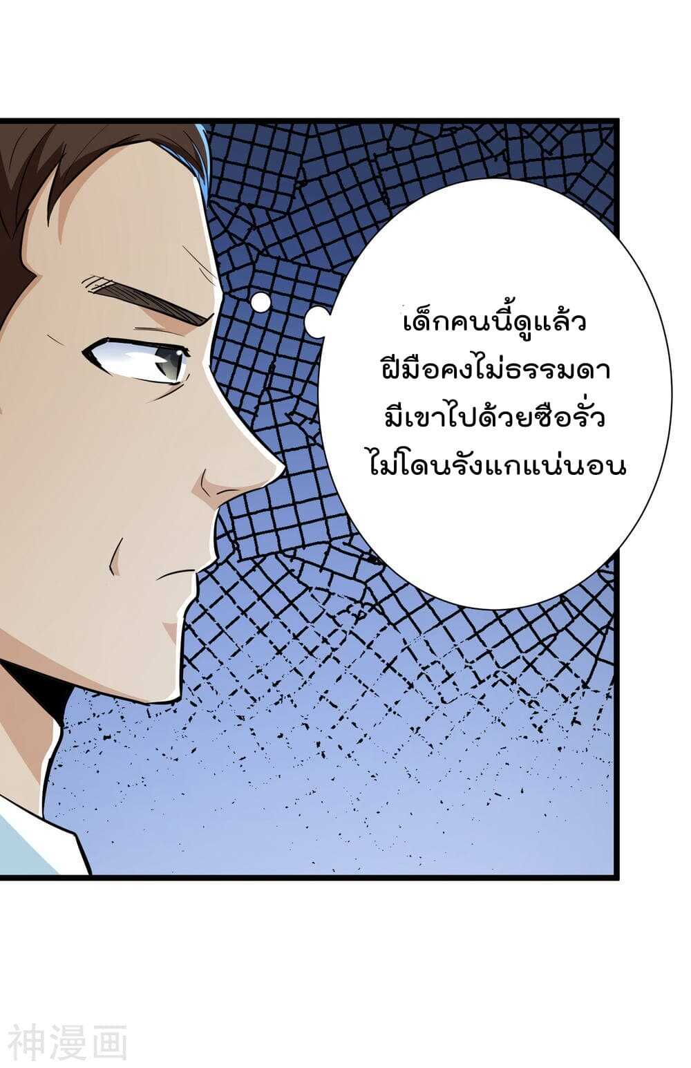 the-bodyguard-of-harem-51_th-029_optimized.jpg