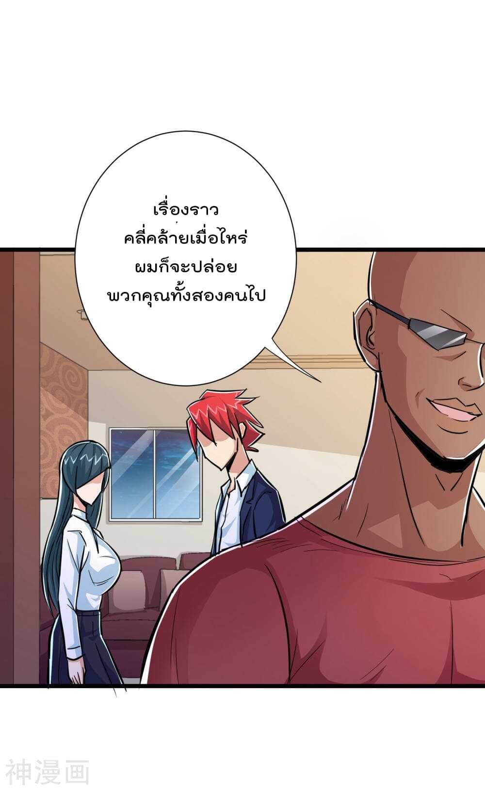 the-bodyguard-of-harem-51_th-035_optimized.jpg