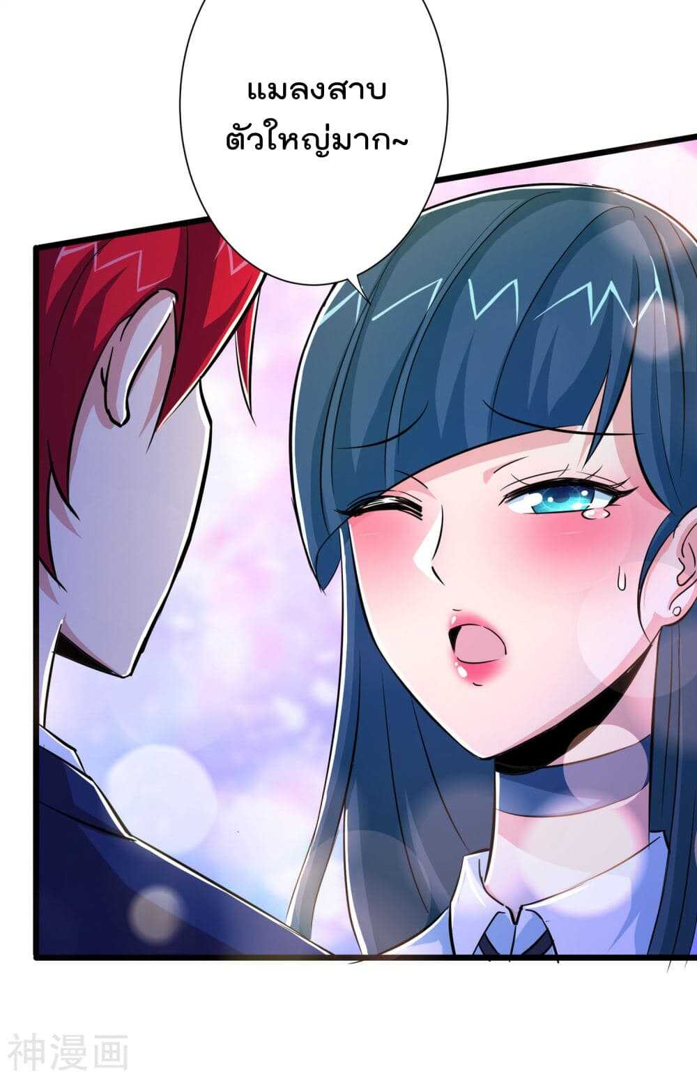 immortal-king-of-city-52_th-020_optimized.jpg