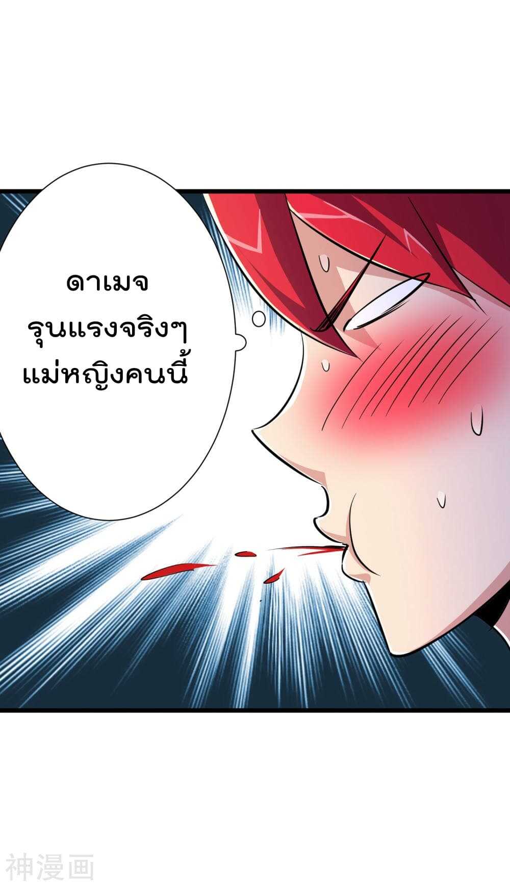 the-bodyguard-of-harem-53_th-008_optimized.jpg