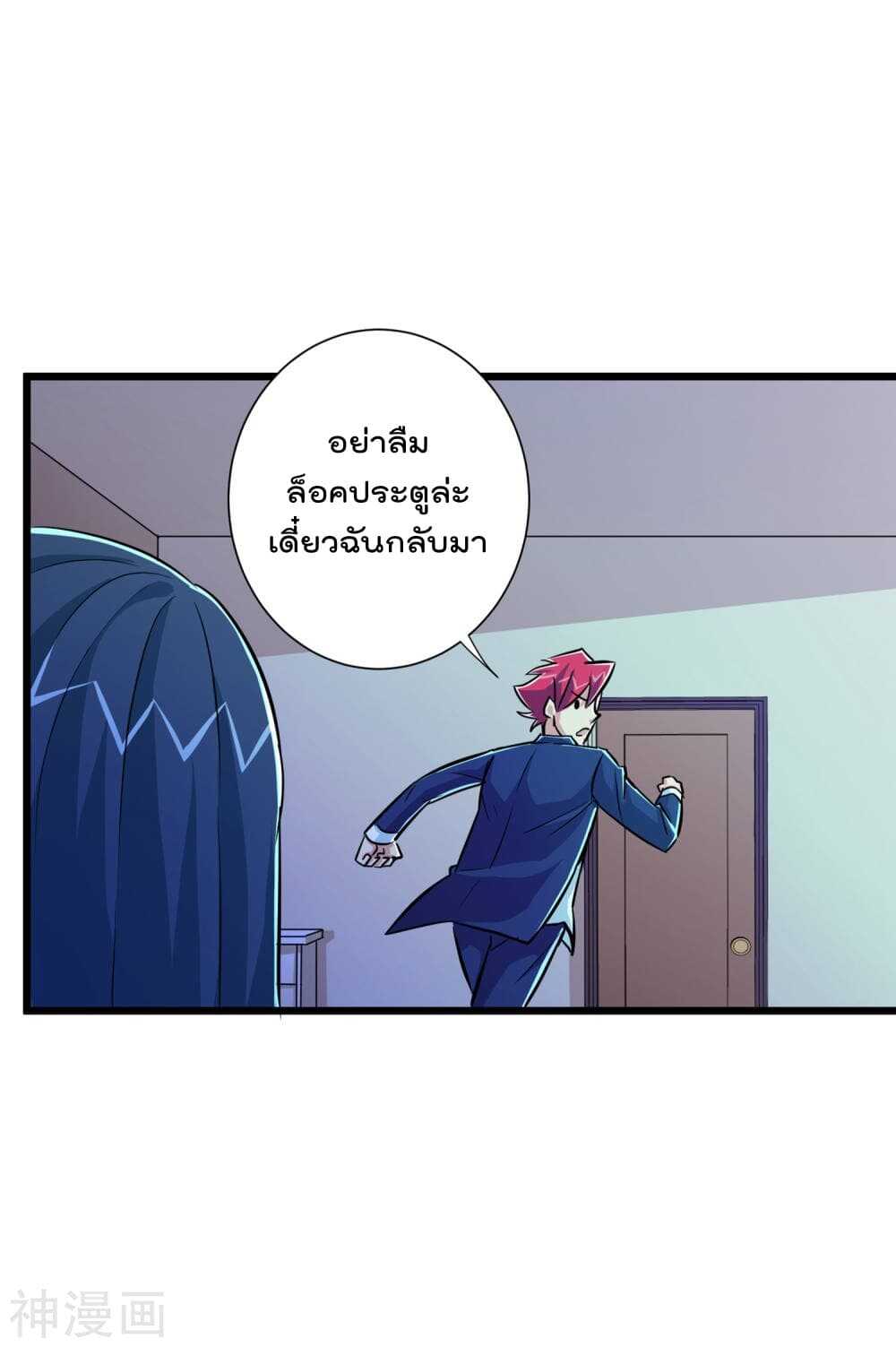 the-bodyguard-of-harem-53_th-016_optimized.jpg