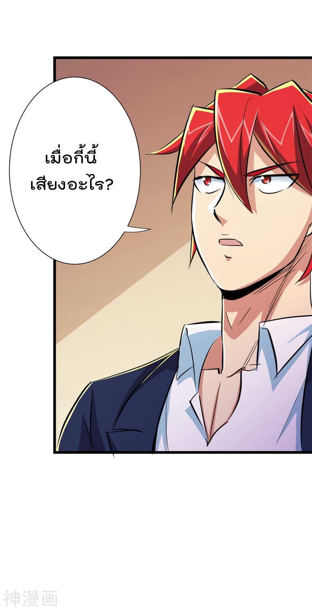 the-bodyguard-of-harem-53_th-019_optimized.jpg