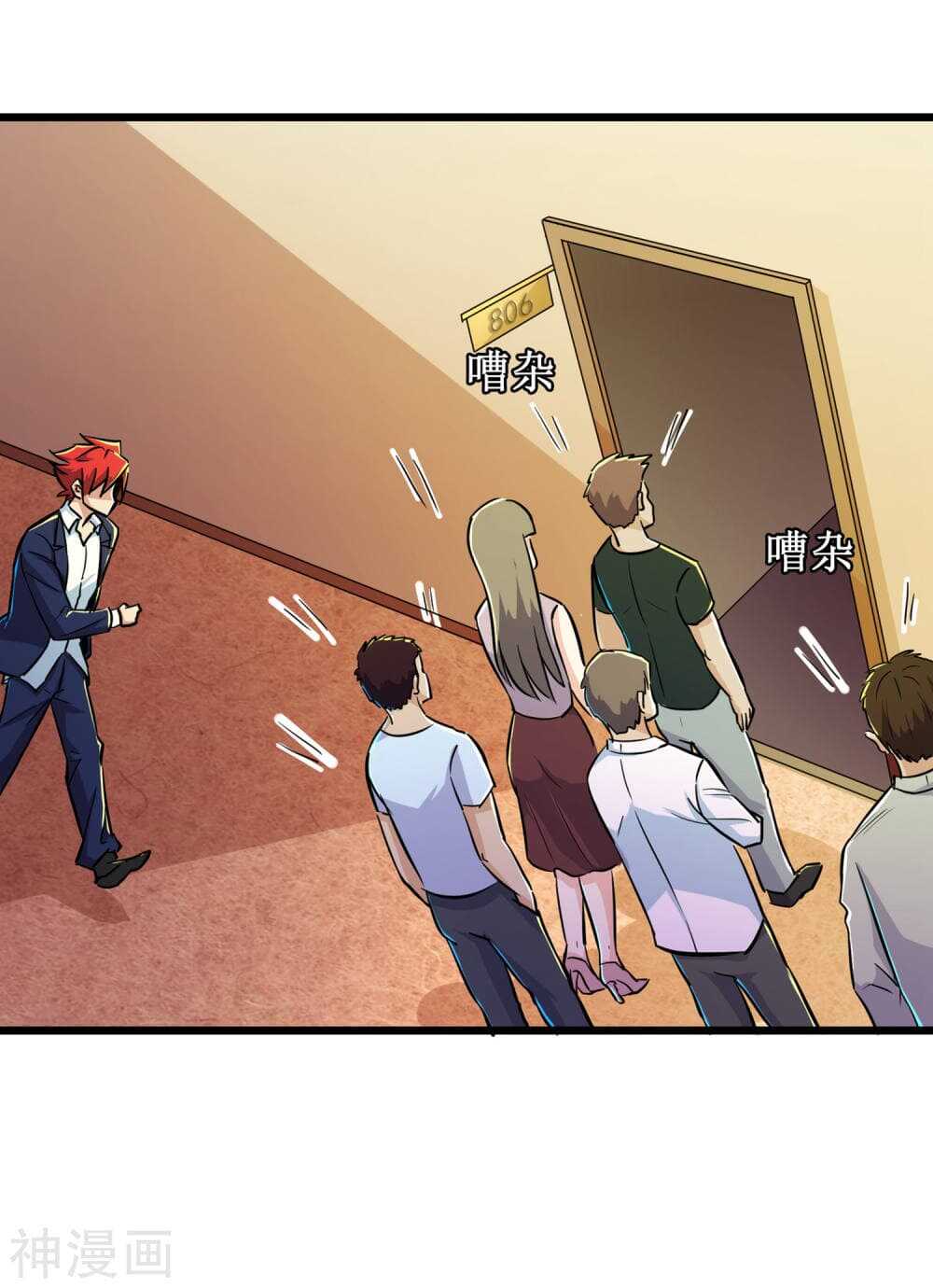 the-bodyguard-of-harem-53_th-029_optimized.jpg