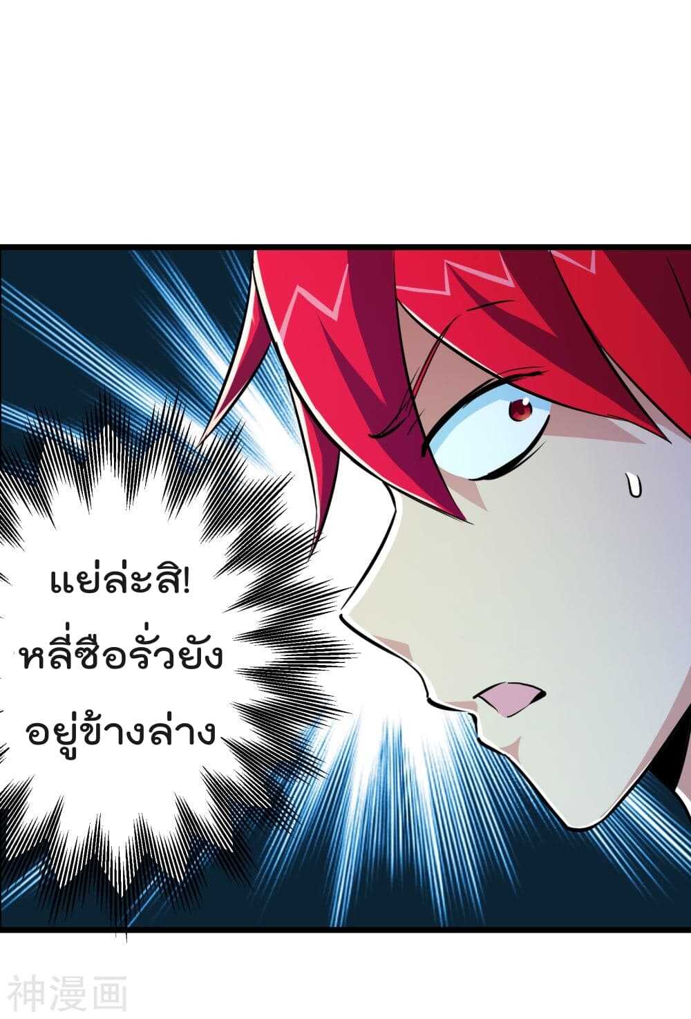 the-bodyguard-of-harem-54_th-006_optimized.jpg
