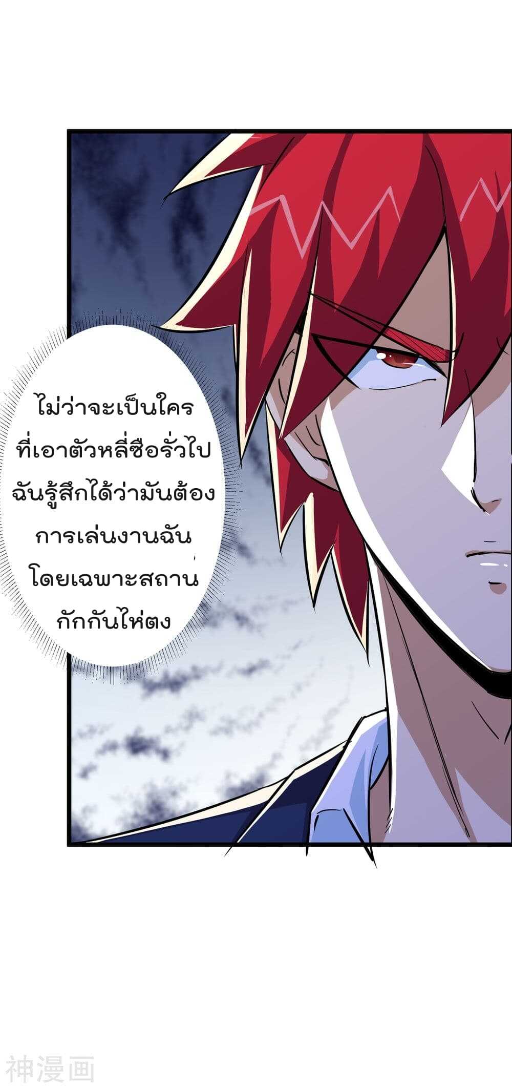 the-bodyguard-of-harem-54_th-020_optimized.jpg