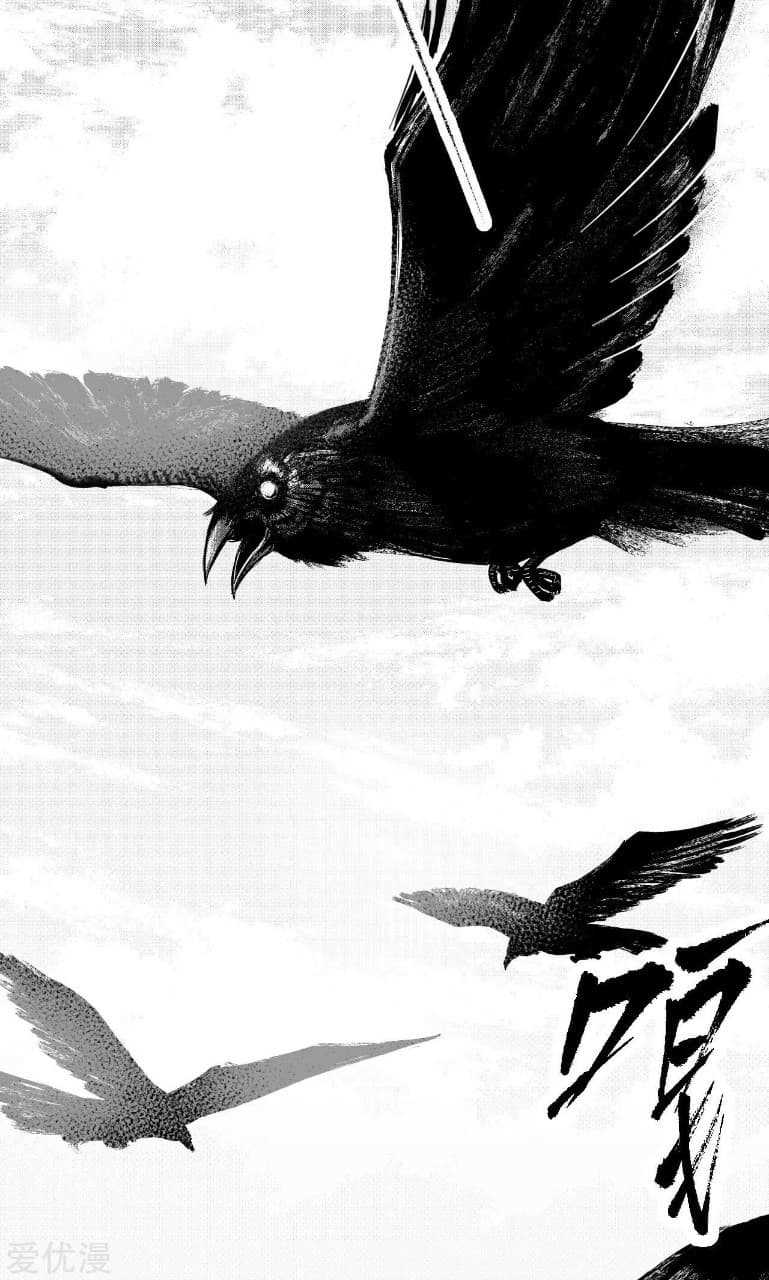 the-demon-blades-1_TH-020_optimized.jpg