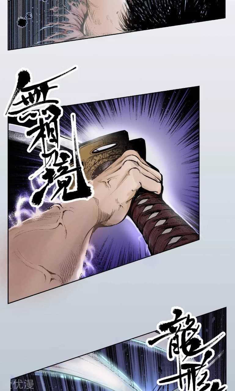 the-demon-blades-2_TH-013_optimized.jpg