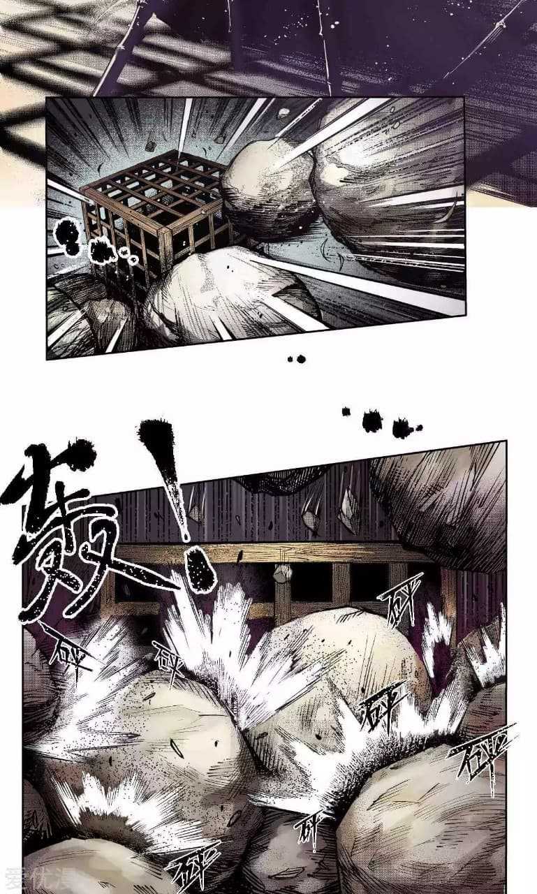the-demon-blades-2_TH-027_optimized.jpg
