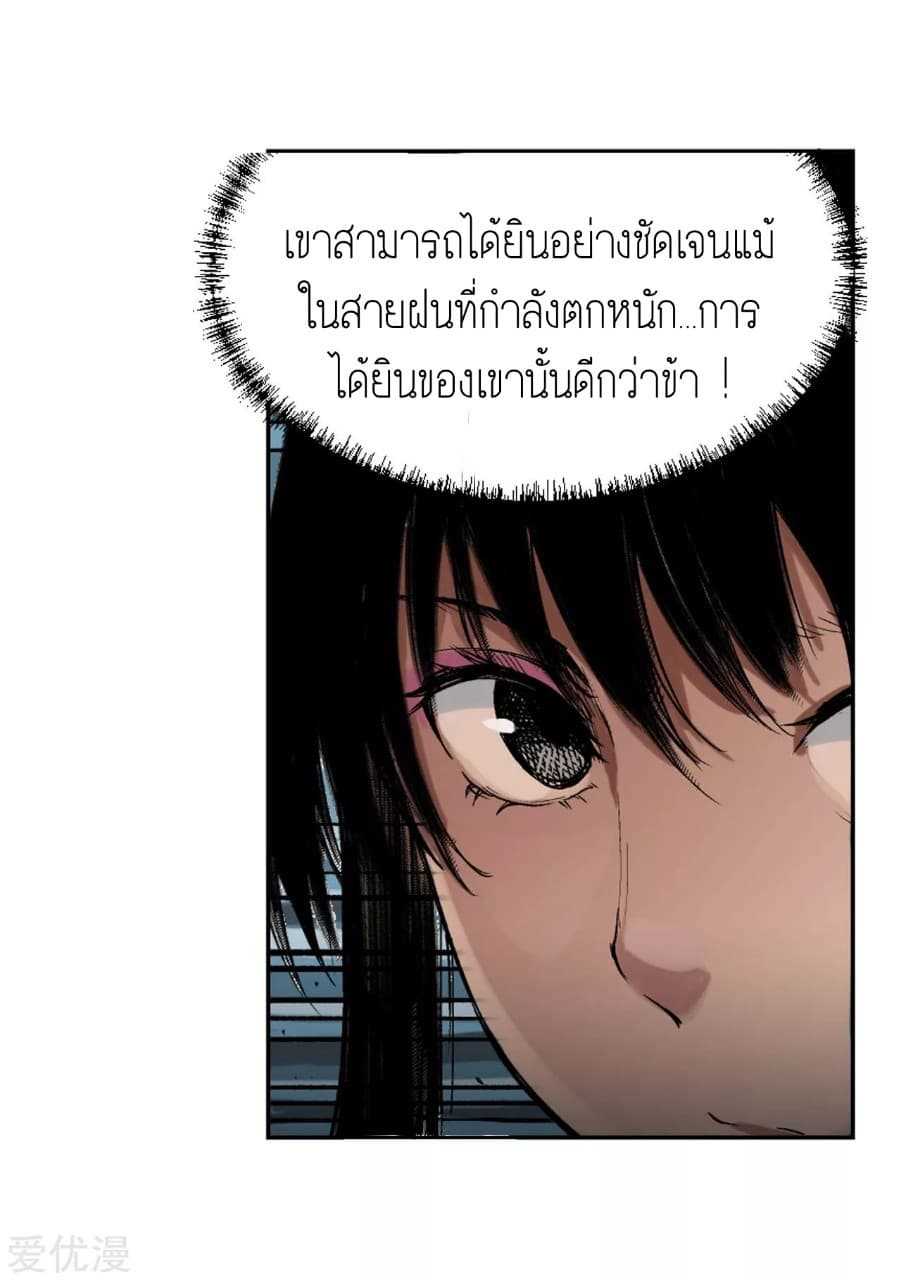 the-demon-blades-8_TH-007_optimized.jpg