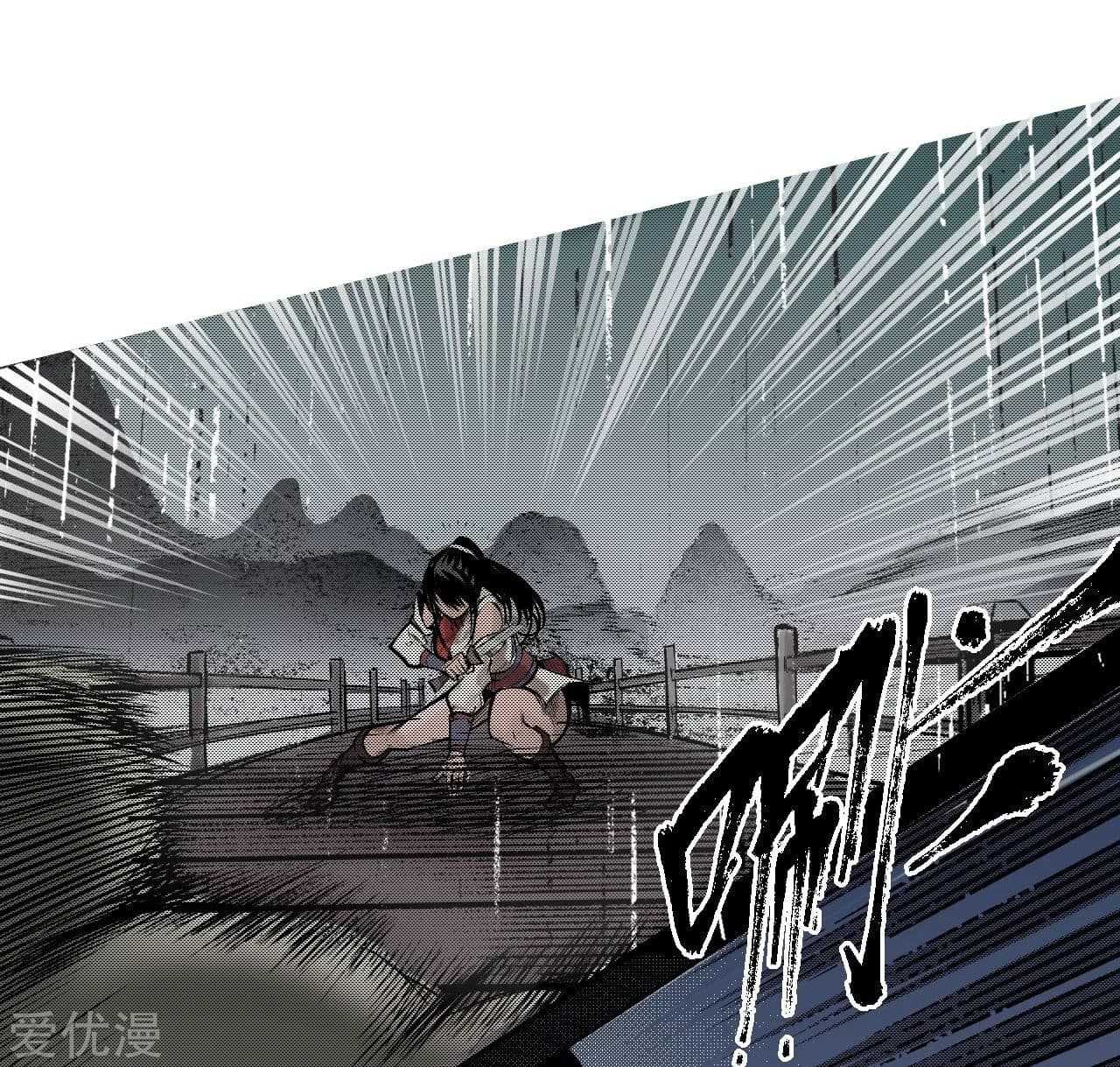 the-demon-blades-9_TH-018_optimized.jpg