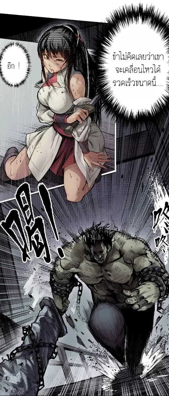 the-demon-blades-9_TH-026_optimized.jpg