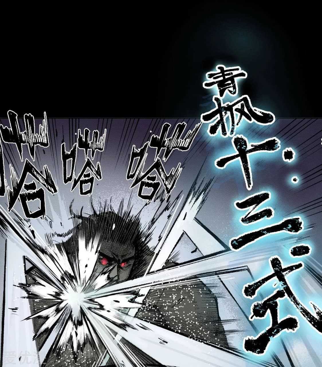 the-demon-blades-10_TH-020_optimized.jpg