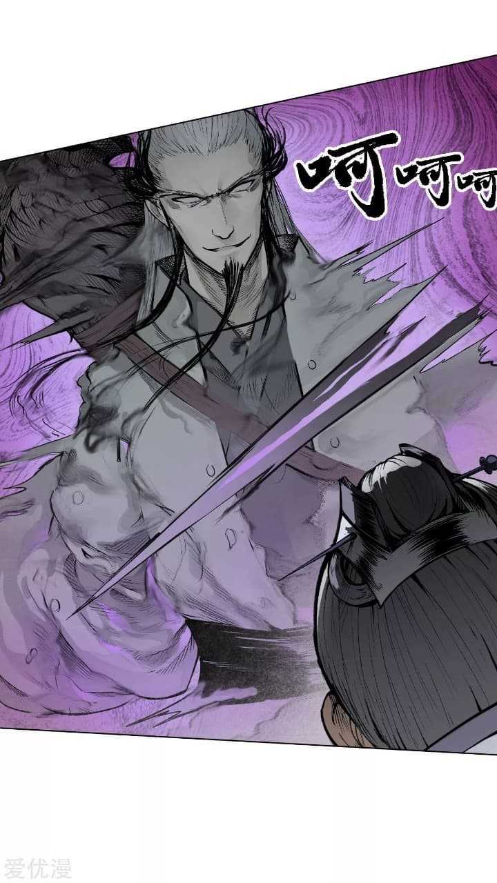 the-demon-blades-16_TH-004_optimized.jpg