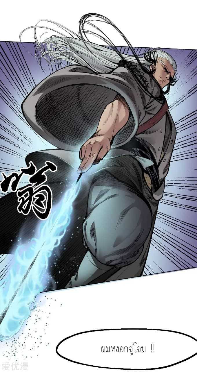 the-demon-blades-16_TH-008_optimized.jpg