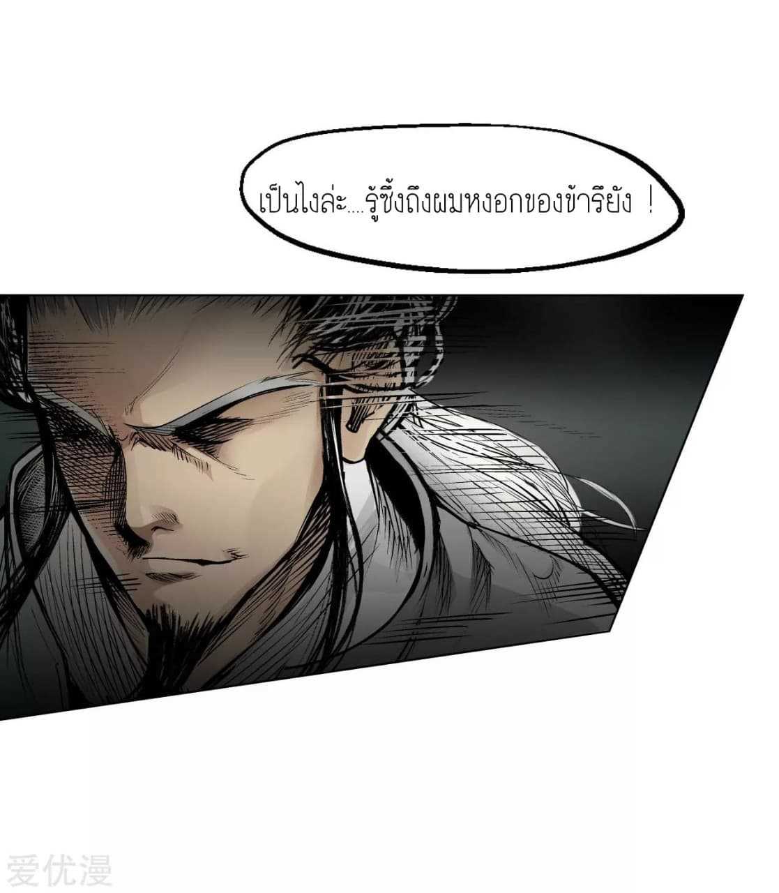 the-demon-blades-16_TH-011_optimized.jpg